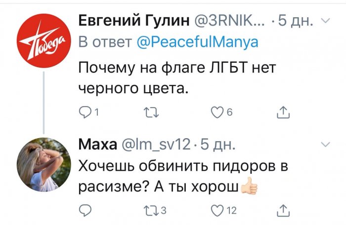 Комментарии из сети № 636