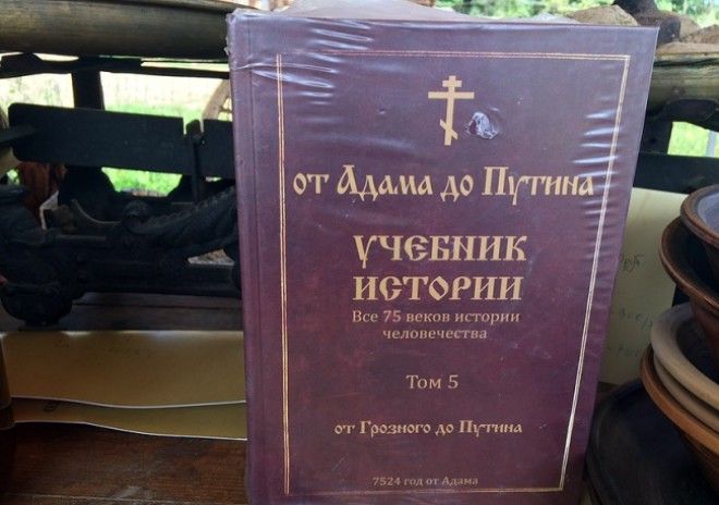 20 детских учебников, авторам которых точно пора на отдых 20 детских учебников, авторам которых точно пора на отдых