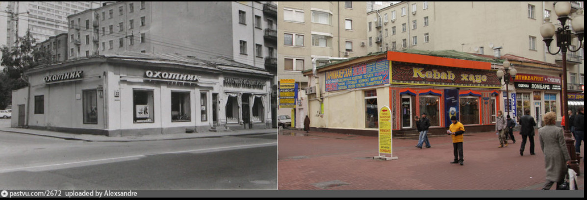Сравним Москву, ч.2 Сравним Москву, ч.2
