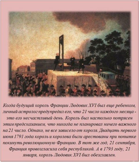 Интересные факты в картинках обо всём (39 фото) Интересные факты в картинках обо всём (39 фото)