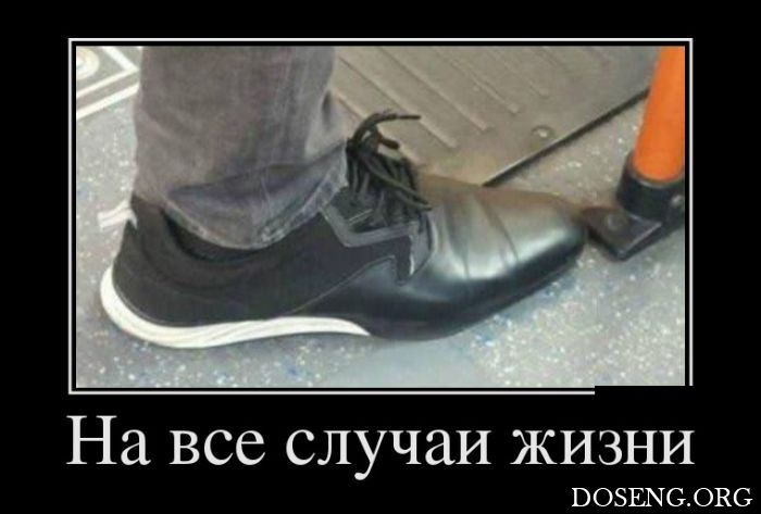 Демотиваторы Демотиваторы