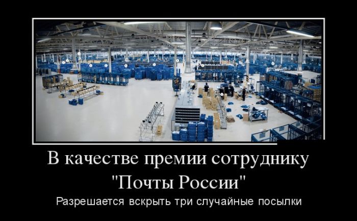 Демотиваторы Демотиваторы