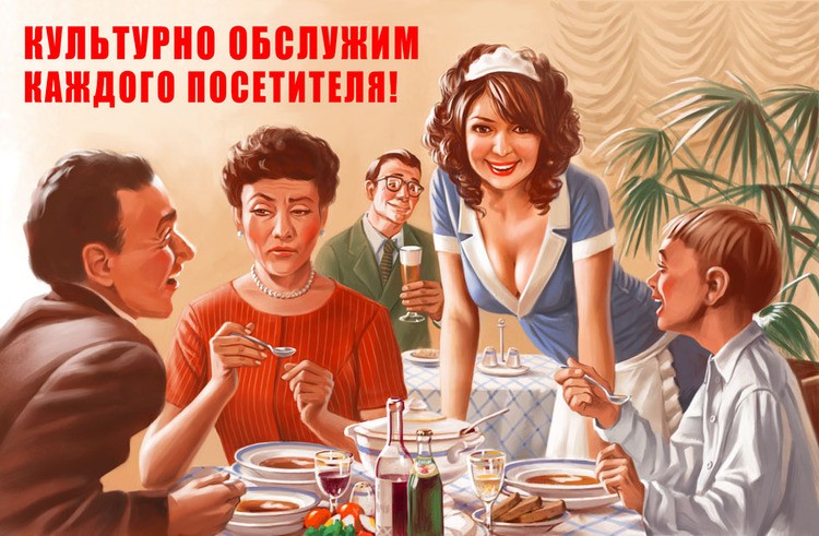 Потрясающий «советский» пин ап. Часть 2 sovietpinuppt2 09 Потрясающий «советский» пин ап. Часть 2