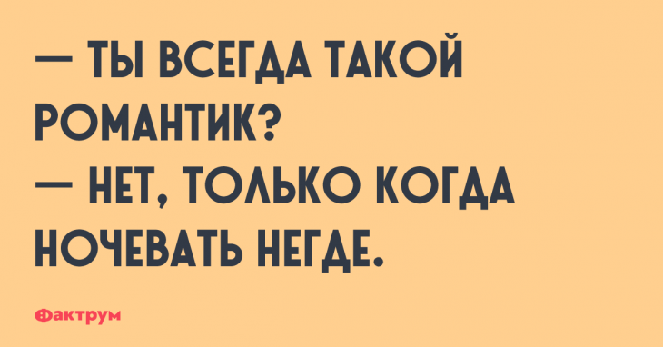 Десять шуток о сложностях и проблемах Десять шуток о сложностях и проблемах