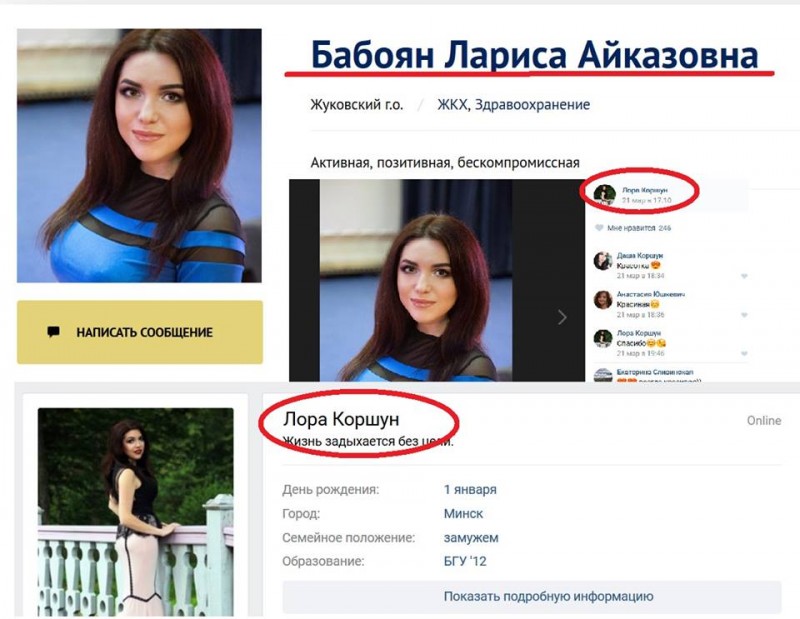 Губернаторские гранты ушли фейковым патриотам Губернаторские гранты ушли фейковым патриотам