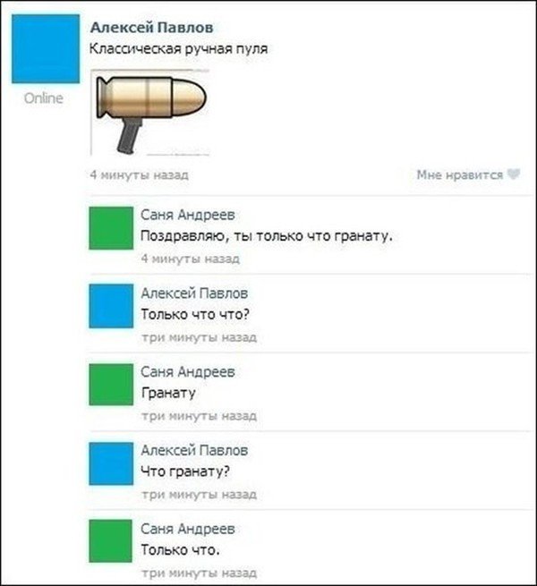 Смешные комментарии из социальных сетей Смешные комментарии из социальных сетей