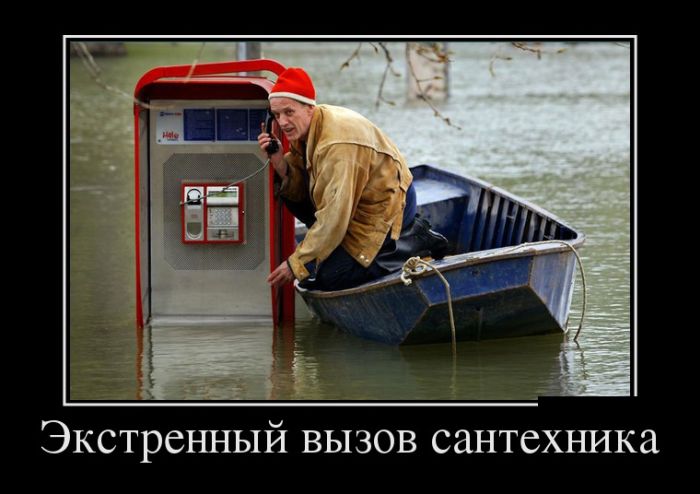 Демотиваторы - 954 Демотиваторы - 954