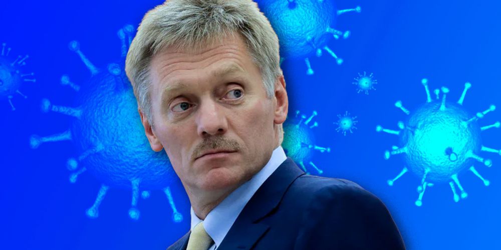 ⚡️Дмитрий Песков заболел коронавирусом