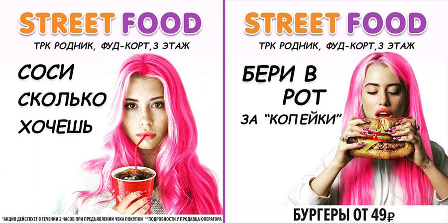 Фото: © УФАС России по Челябинской области