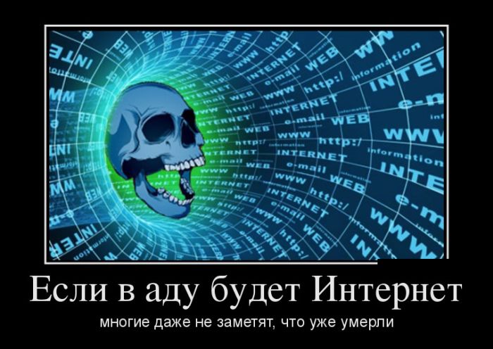 Демотиваторы Демотиваторы