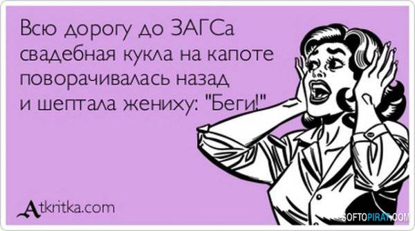 Аткрытки...