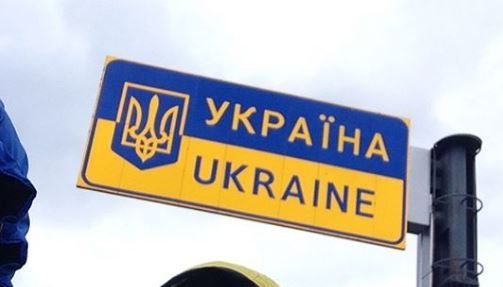 «Есть супер ход!» — в Киеве нашли вариант включения Украины в НАТО «Есть супер ход!» — в Киеве нашли вариант включения Украины в НАТО