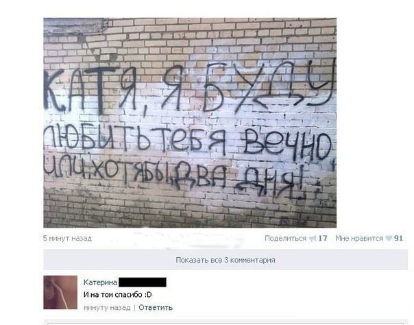 Убойная подборочка прикольных комментариев из соцсетей Убойная подборочка прикольных комментариев из соцсетей