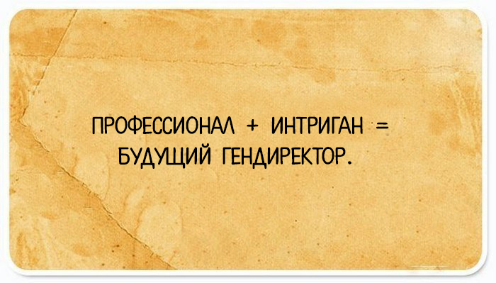 20 открыток для тех, кому нужно поднять настроение после рабочей недели