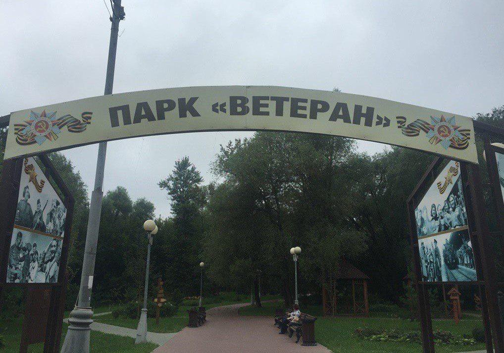 Парки в Хорошево-Мневниках открылись для прогулок и занятий спортом