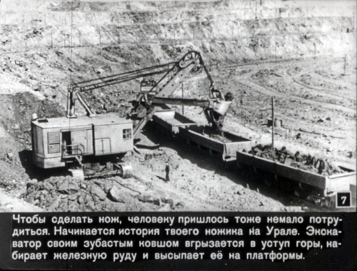 Рассказ о перочинном ноже Нож, Диафильм, История, Детство, Длиннопост