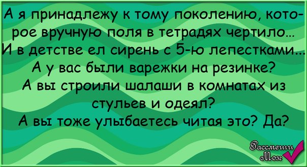 Веселые картинки Твоего детства Веселые картинки Твоего детства