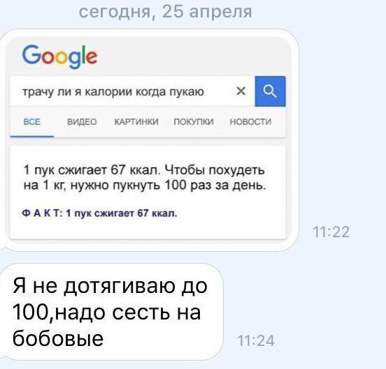 Когда села на пуковую диету Женщины и их маленькие тайны
(17 фото)