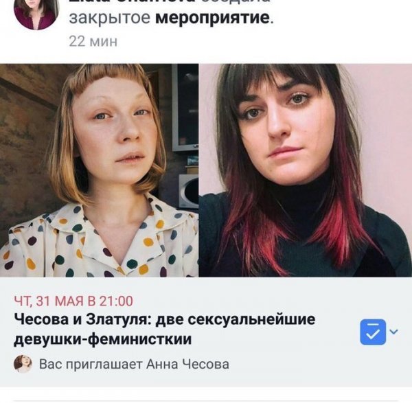 Всё о феминизме Всё о феминизме