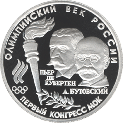 Алексей Бутовский. Генерал спорта Алексей Бутовский. Генерал спорта