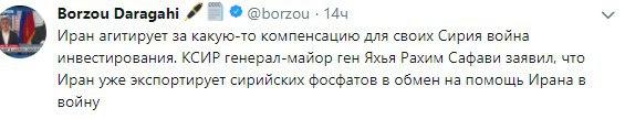 Новые цифры потерь ЧВК в Сирии Новые цифры потерь ЧВК в Сирии