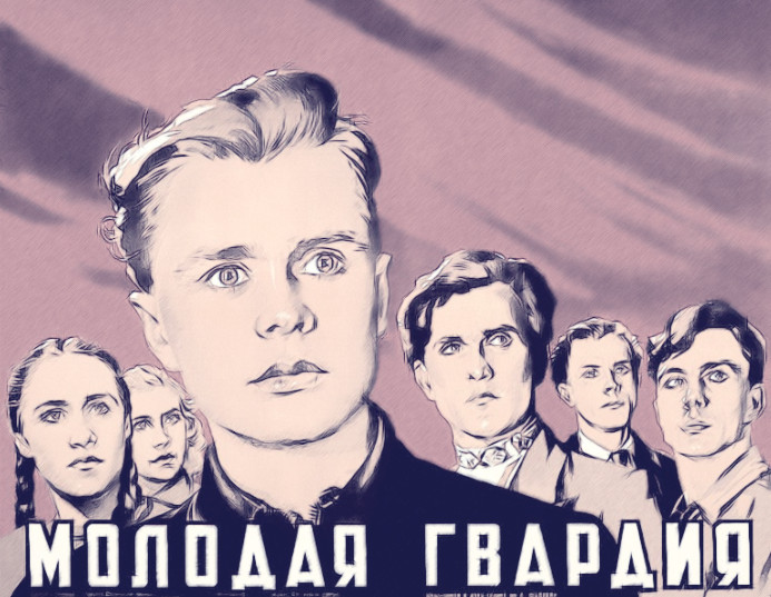 Краснодон... Необходимо помнить Краснодон... Необходимо помнить