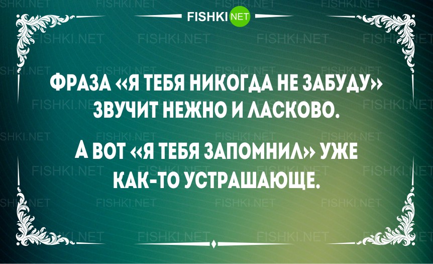 20 жизненных открыток для отличного настроения открытки, юмор