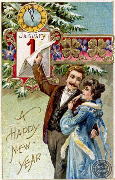 открытка A HAPPY NEW YEAR С Новым годом! Зарубежные новогодние открытки