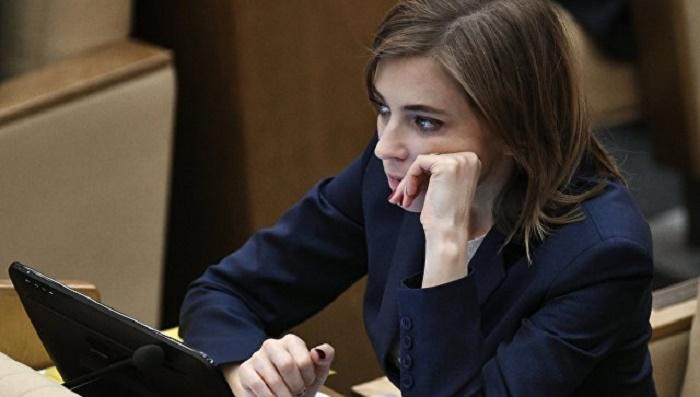 Наталья Поклонская Наталья Поклонская