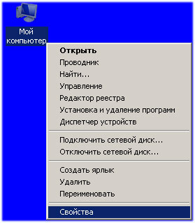 Виртуальная память