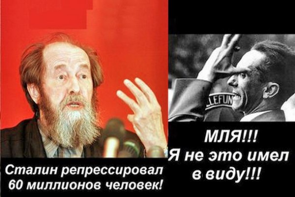 Сталинист против солжениста Сталинист против солжениста