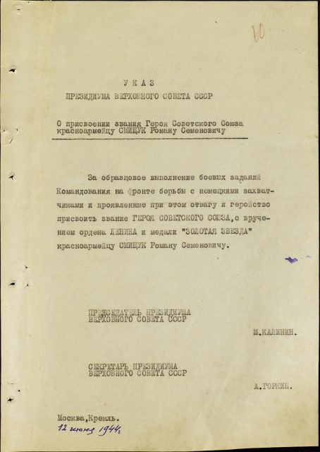 Украинский киборг в одном бою уничтожил 6 танков врага и остался жив Украинский киборг в одном бою уничтожил 6 танков врага и остался жив война, ссср, факты
