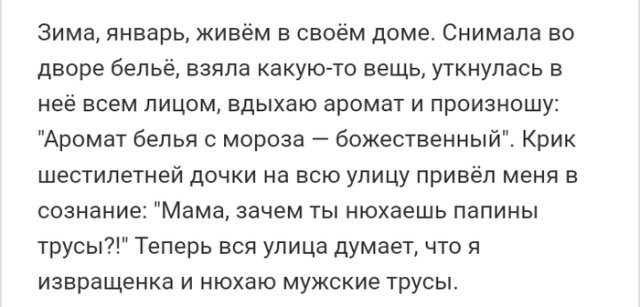 Люди делятся жизненными историями Люди делятся жизненными историями