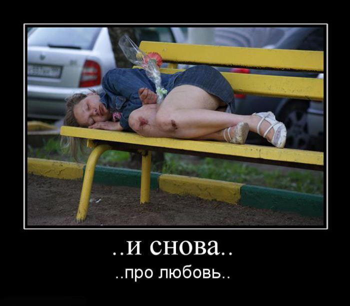 Подборка прикольных демотиваторов для поднятия настроения (11 фото) Подборка прикольных демотиваторов для поднятия настроения (11 фото)