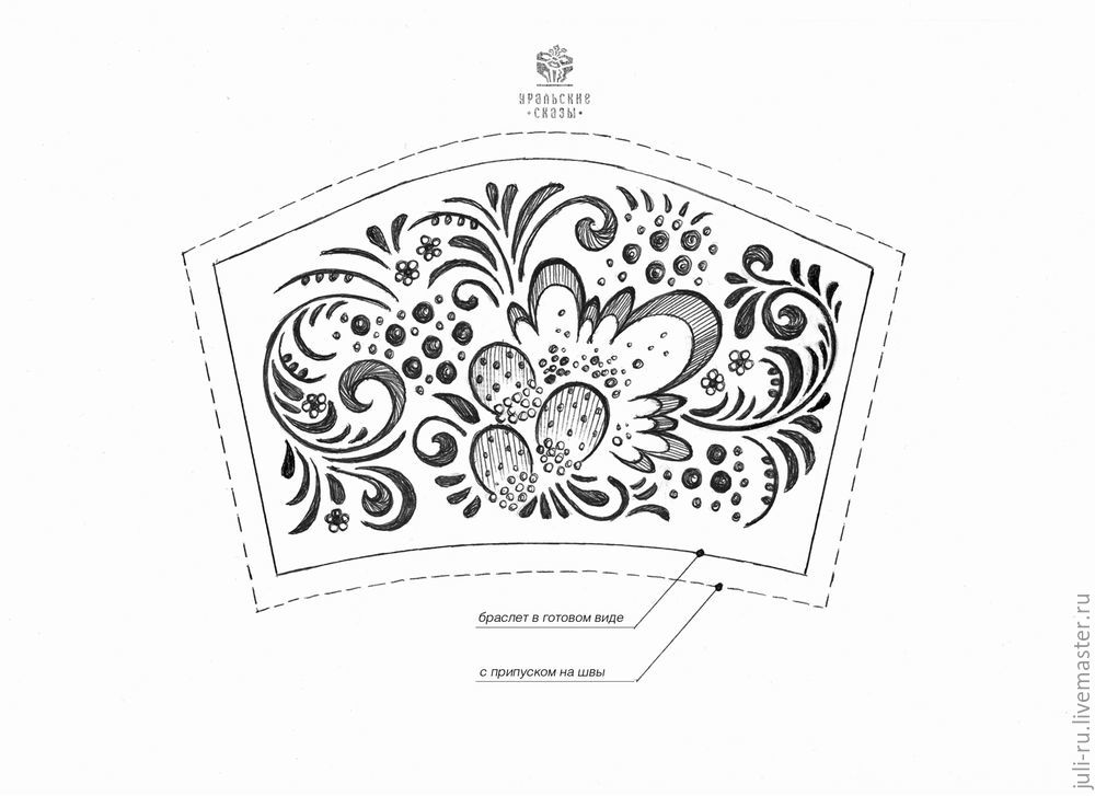 мастер-класс мастер-класс