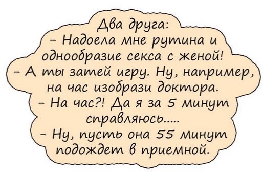 Едут в машине и ругаются муж с женой... Едут в машине и ругаются муж с женой...