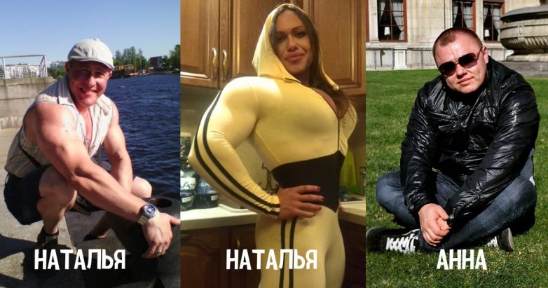 Мужские женщины... По-моему это уж слишком, как думаете? Мужские женщины... По-моему это уж слишком, как думаете?