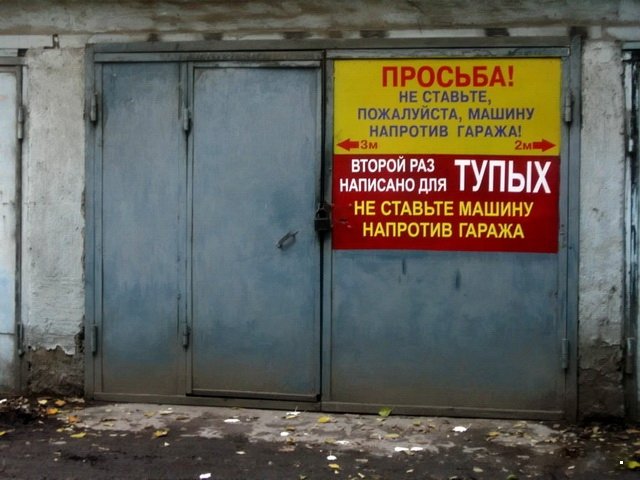 Автовсячина Автовсячина Автовсячина, авто, автомобиль, автоприкол, машина, прикол