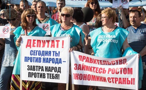 Началась операция по «сливу» Путина Началась операция по «сливу» Путина