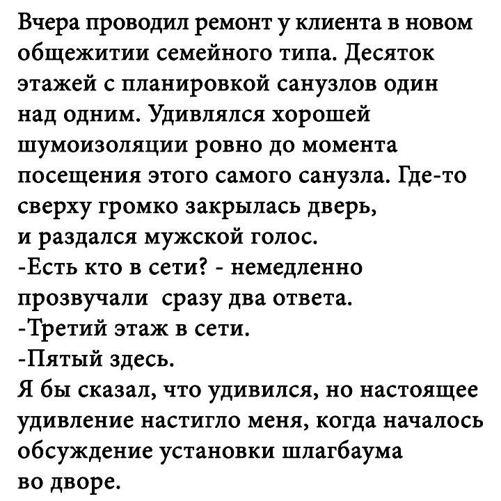 Смешные и интересные истории из жизни простых людей Смешные и интересные истории из жизни простых людей
