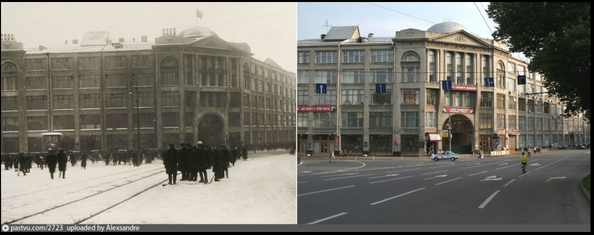 Сравним Москву, ч.1 Сравним Москву, ч.1