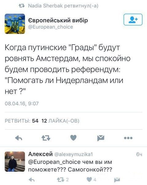Прикольные комментарии из соцсетей Прикольные комментарии из соцсетей