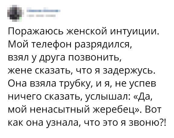 Эх, не ходите девки замуж, не портьте жизни мужикам Эх, не ходите девки замуж, не портьте жизни мужикам брак, жена, замужние, муж, переписки, скриншоты