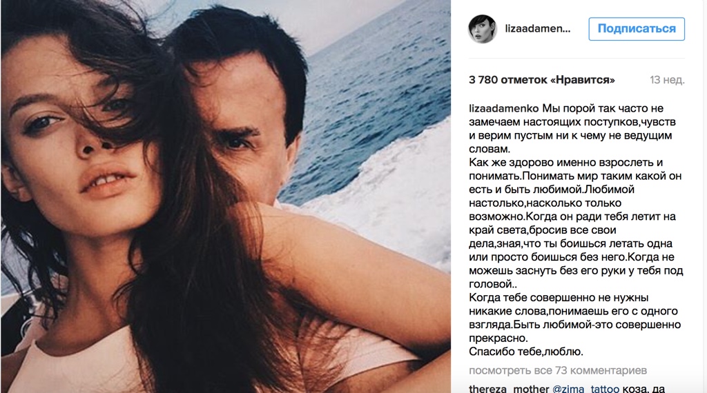 55-летний топ-менеджер «Лукойла» женился на 17-летней модели. 55-летний топ-менеджер «Лукойла» женился на 17-летней модели.