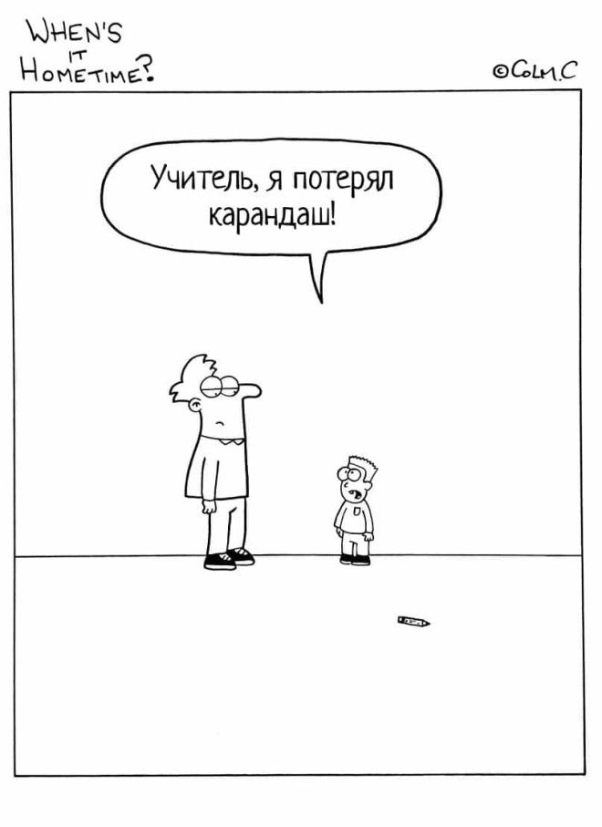 B15 жизненных комиксов о буднях типичного учителя начальных классов