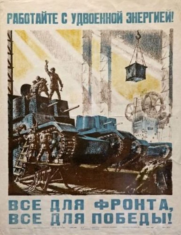 Экономическое чудо 1942-1945 годов: Цена и ценности