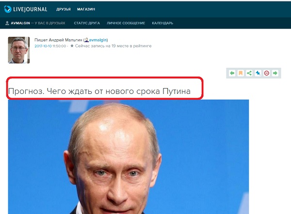 Что «заберет» Путин и что «даст» Навальный. Пиар-технология для особо тупых Что «заберет» Путин и что «даст» Навальный. Пиар-технология для особо тупых