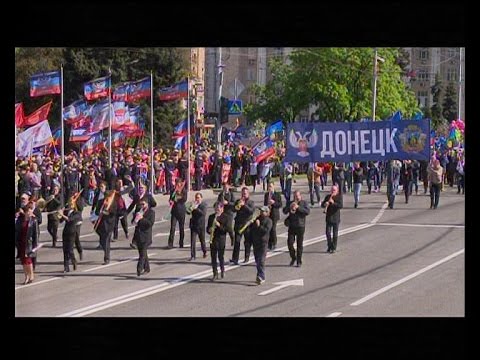 Праздничное шествие в Донецке. 11 мая 2017 г. День Республики. Телеверсия