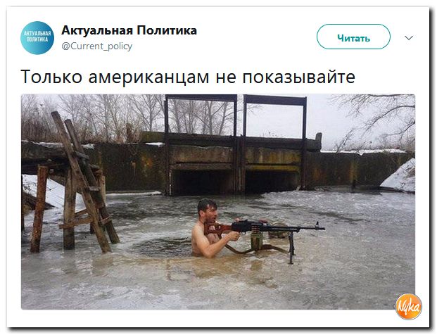 Злобные (сарказм) комментарии о последних событиях в мире Злобные (сарказм) комментарии о последних событиях в мире