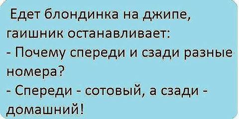 Секс был испорчен в тот момент, когда любимый спросил: "СРАЗУ ВОЙТИ?..